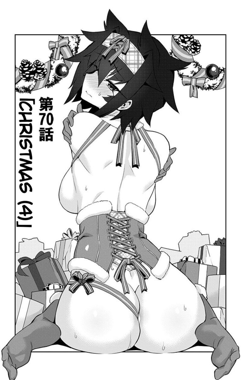 Mone San No Majime Sugiru Tsukiaikata Chapter 70 Page 1