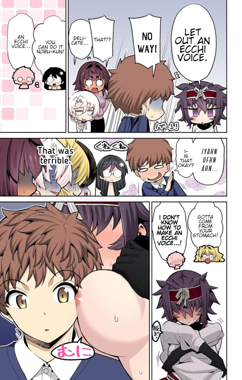 Mone San No Majime Sugiru Tsukiaikata Chapter 70 Page 11
