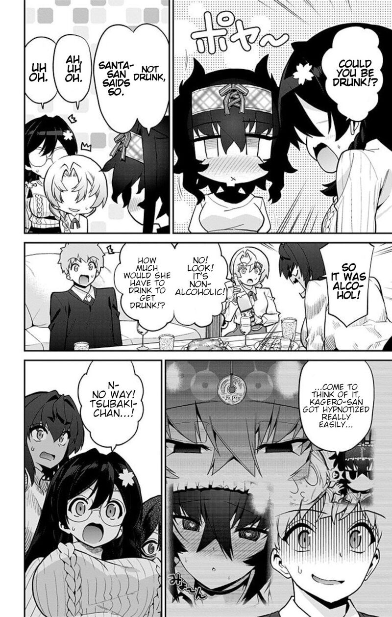 Mone San No Majime Sugiru Tsukiaikata Chapter 70 Page 14