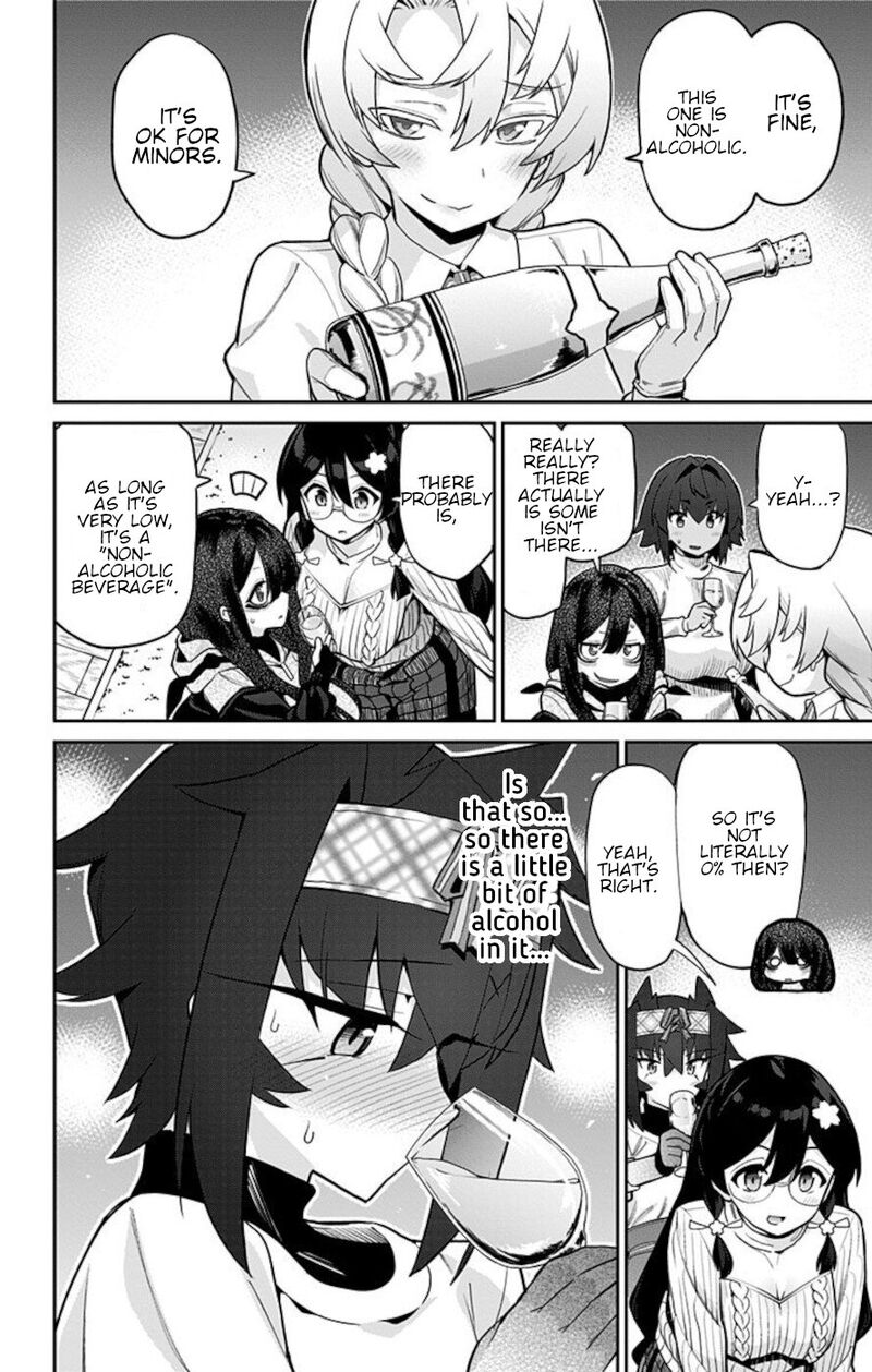 Mone San No Majime Sugiru Tsukiaikata Chapter 70 Page 4