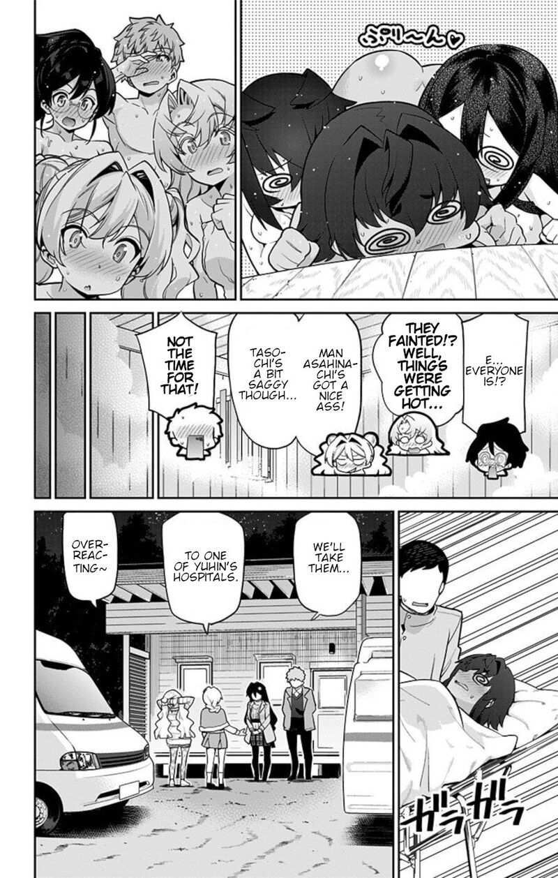Mone San No Majime Sugiru Tsukiaikata Chapter 71 Page 14