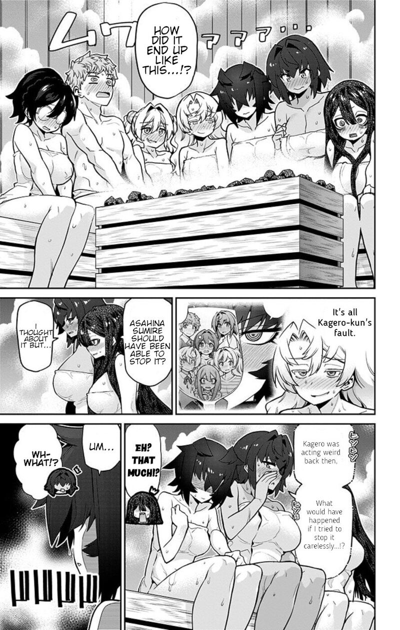 Mone San No Majime Sugiru Tsukiaikata Chapter 71 Page 3