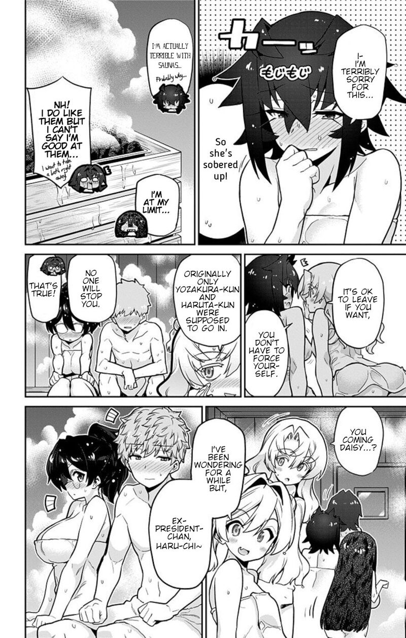 Mone San No Majime Sugiru Tsukiaikata Chapter 71 Page 4