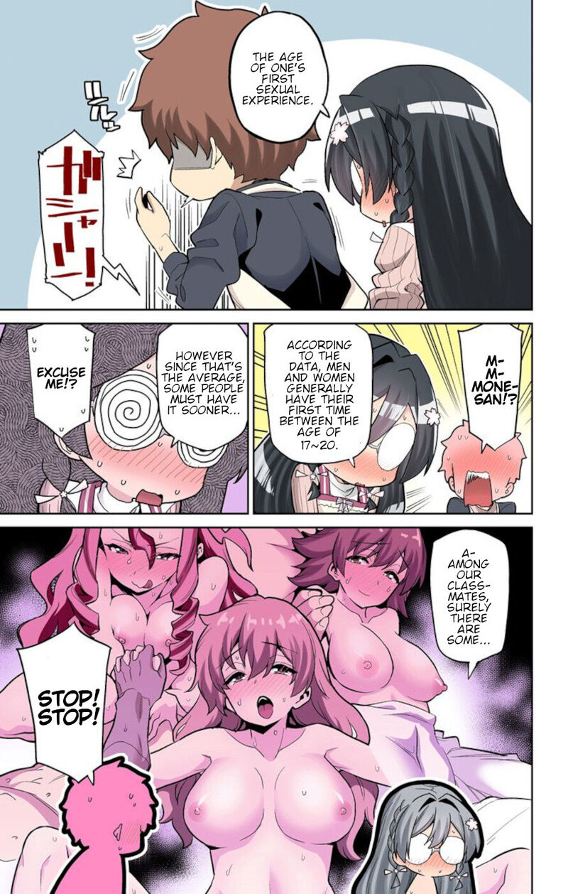 Mone San No Majime Sugiru Tsukiaikata Chapter 72 Page 7