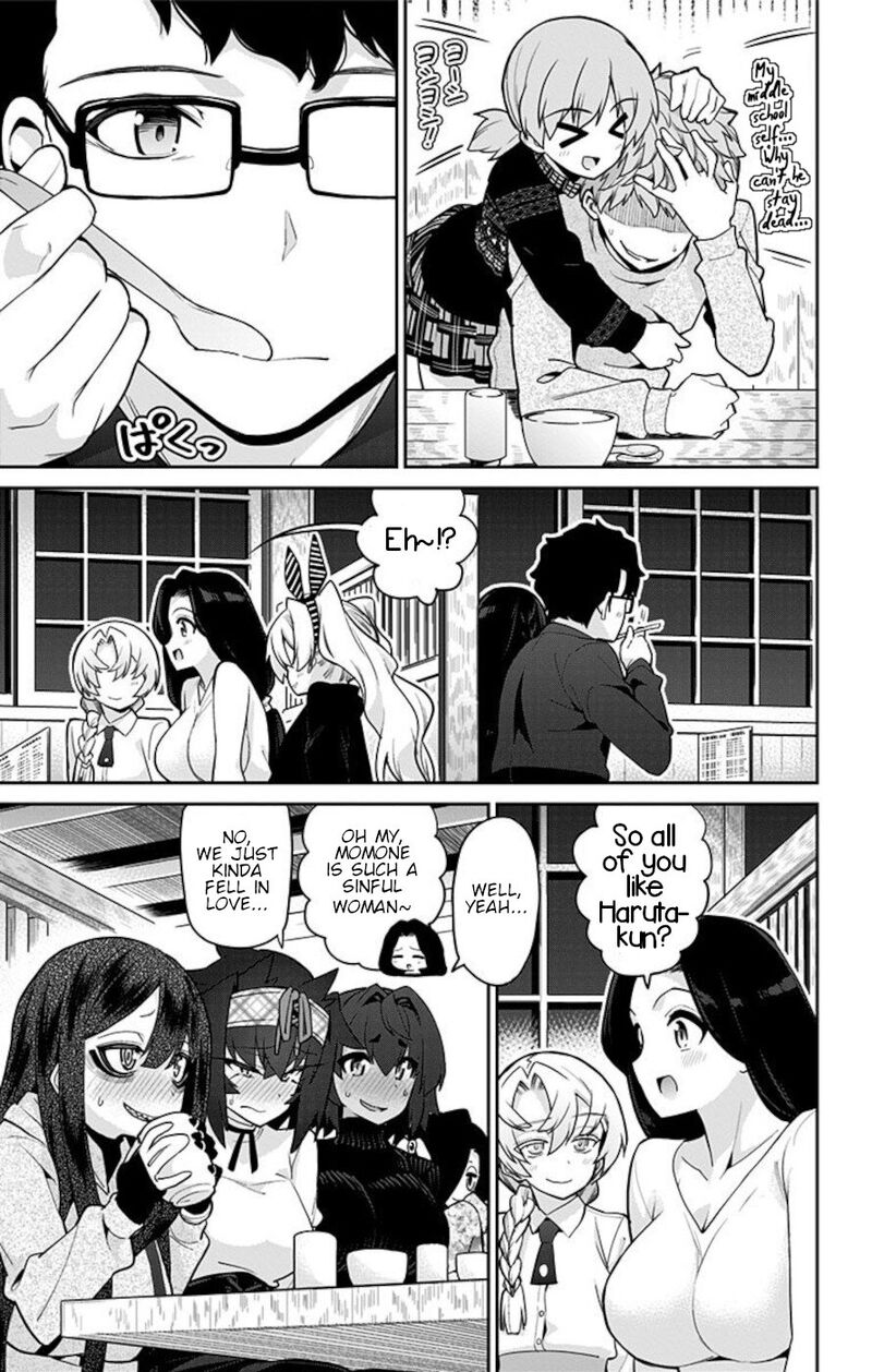 Mone San No Majime Sugiru Tsukiaikata Chapter 73 Page 11