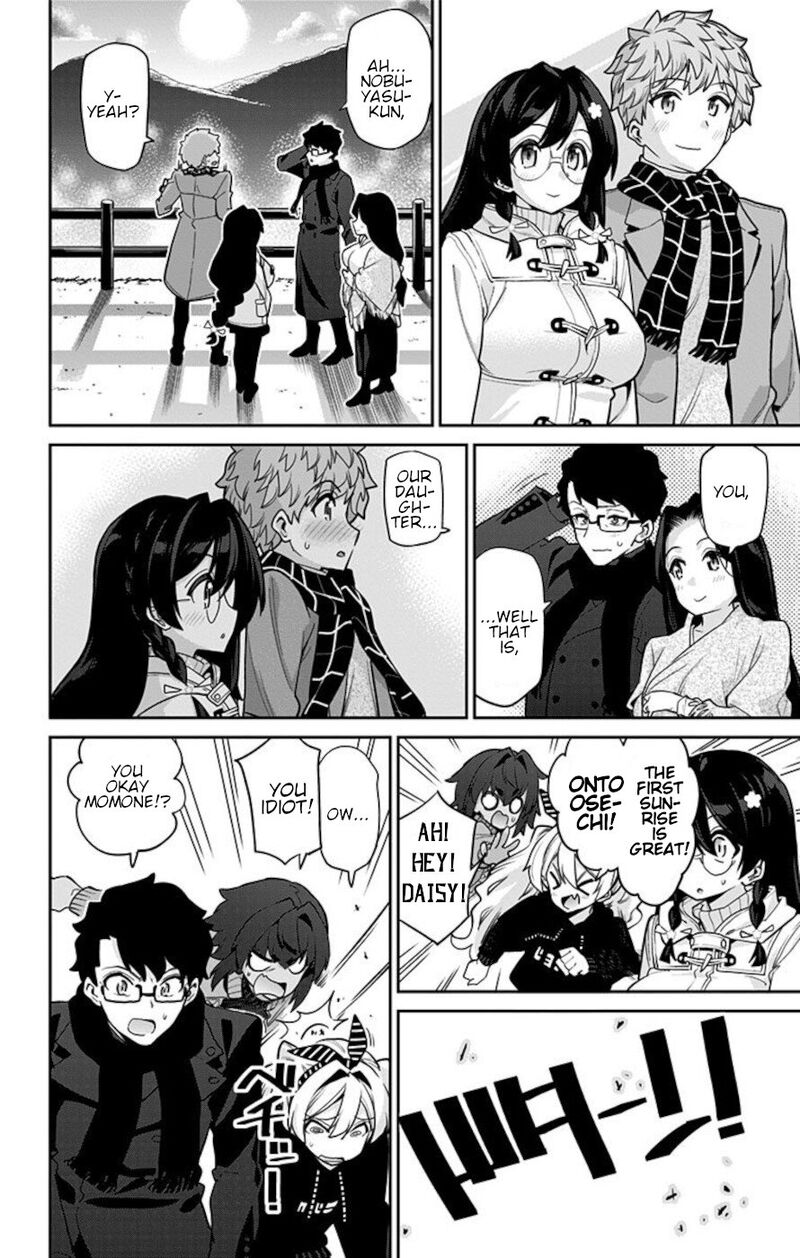Mone San No Majime Sugiru Tsukiaikata Chapter 73 Page 18