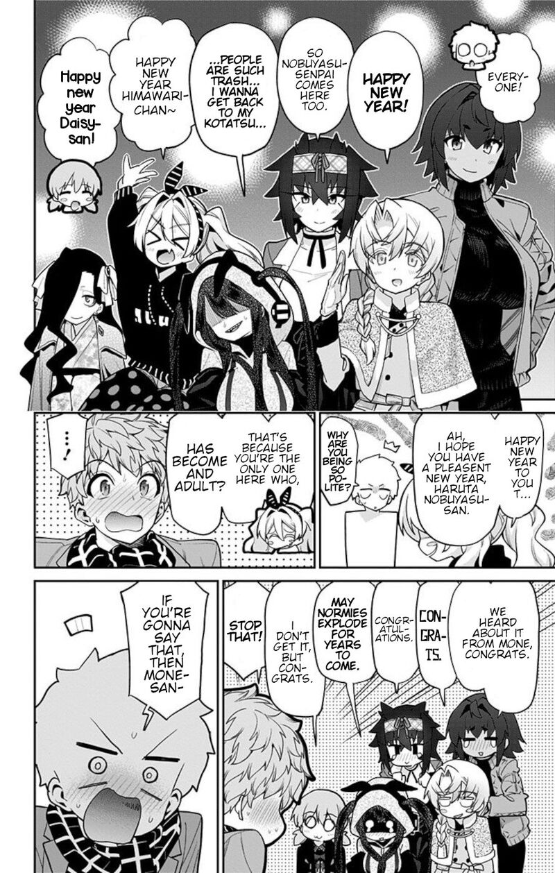 Mone San No Majime Sugiru Tsukiaikata Chapter 73 Page 2