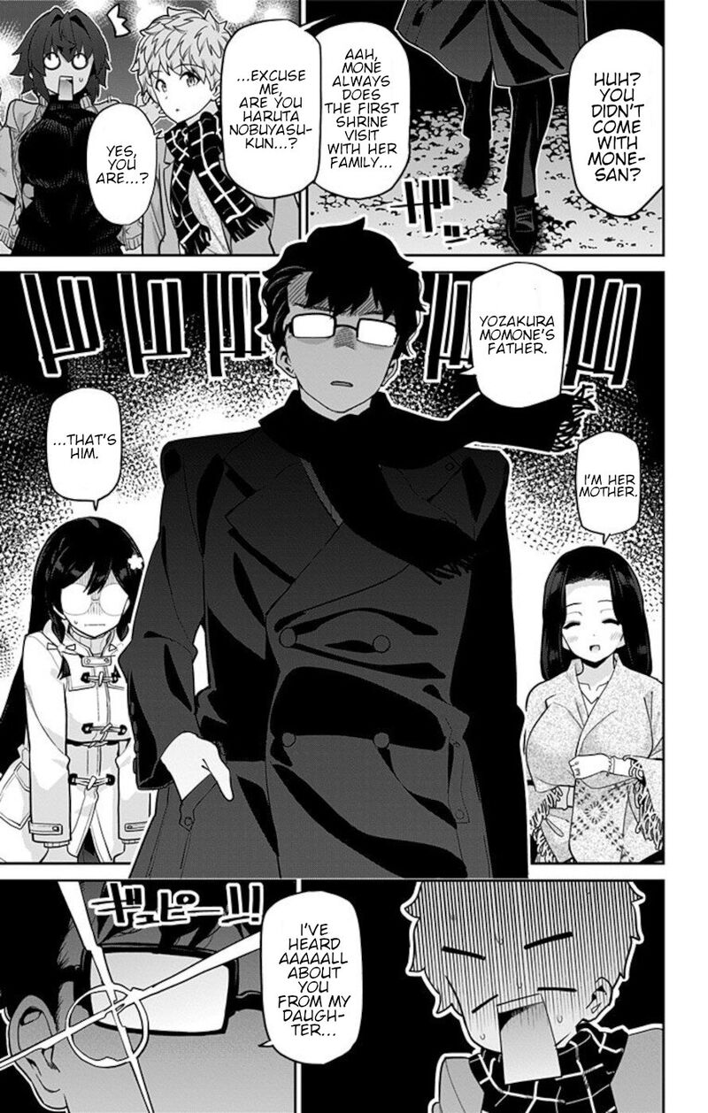 Mone San No Majime Sugiru Tsukiaikata Chapter 73 Page 3