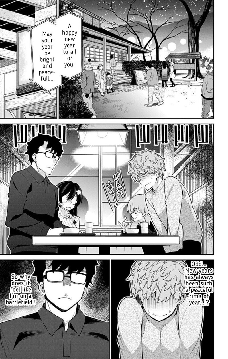 Mone San No Majime Sugiru Tsukiaikata Chapter 73 Page 5