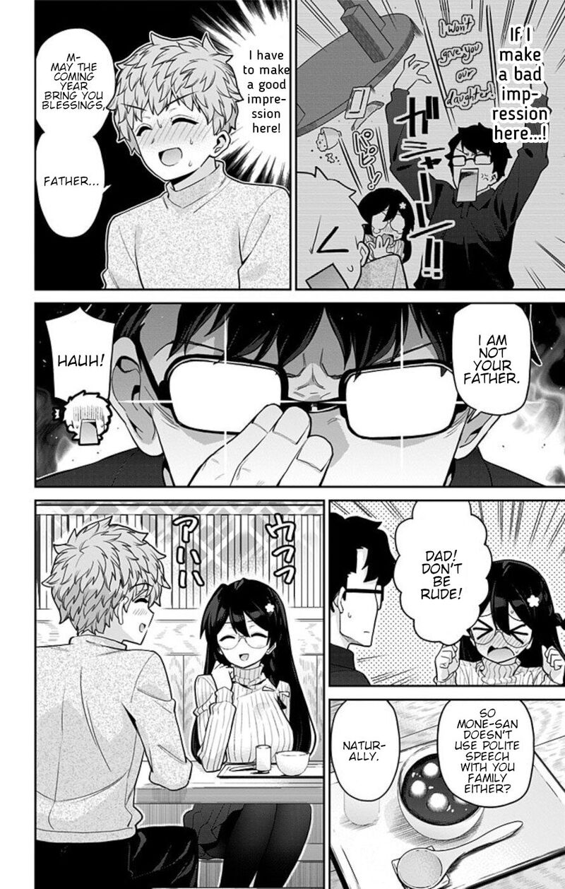 Mone San No Majime Sugiru Tsukiaikata Chapter 73 Page 6