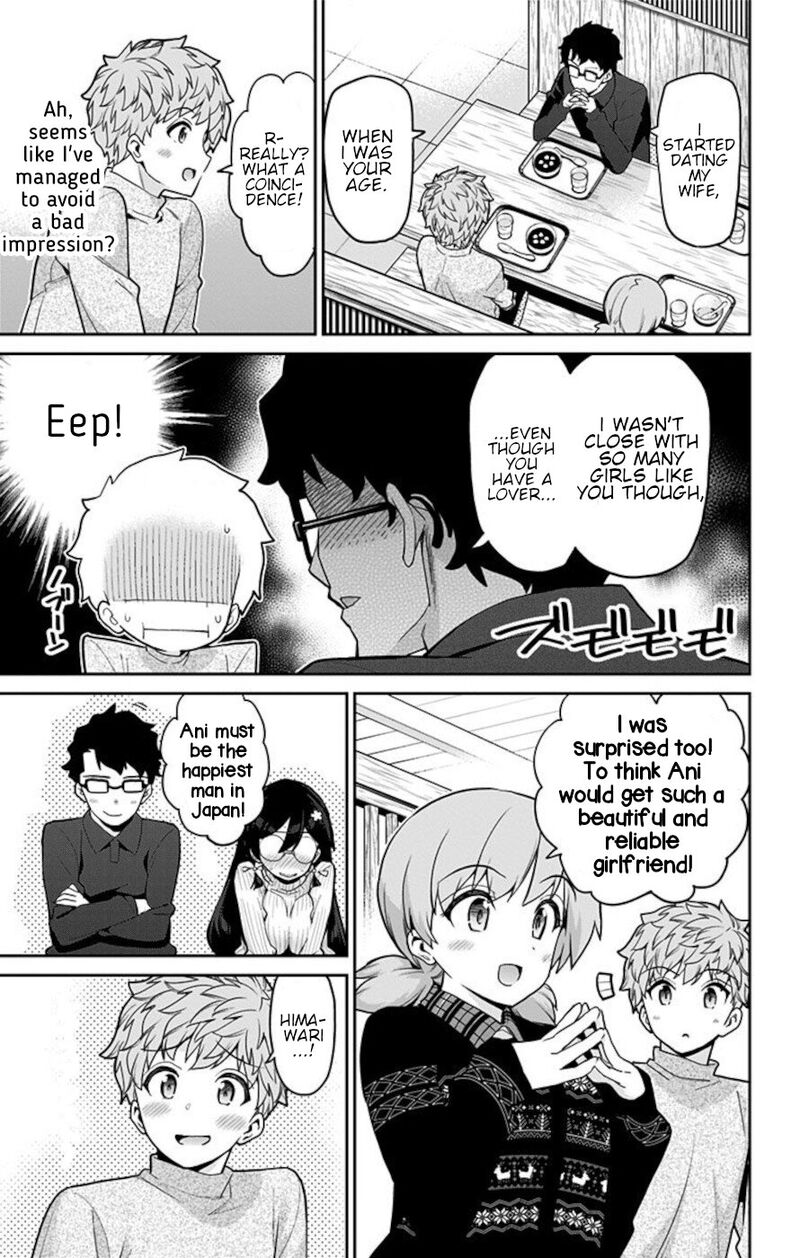 Mone San No Majime Sugiru Tsukiaikata Chapter 73 Page 9