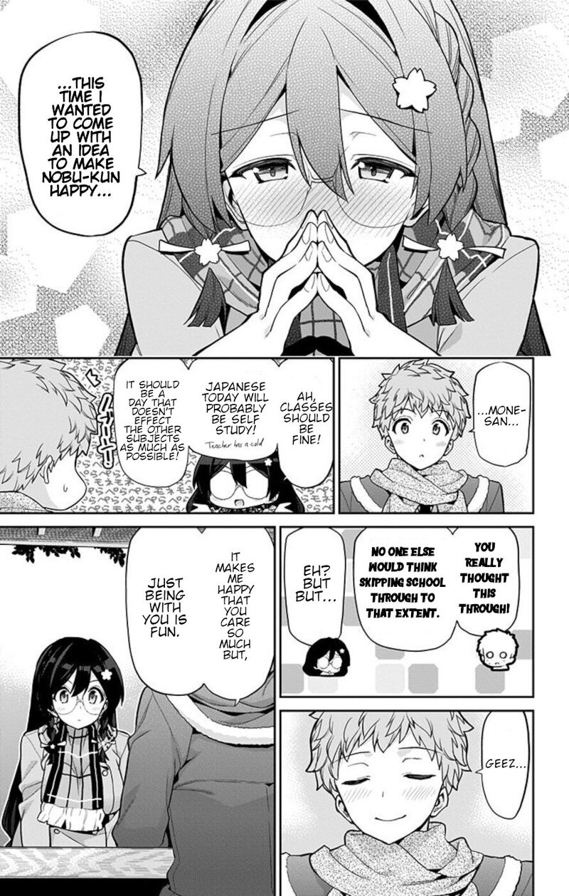 Mone San No Majime Sugiru Tsukiaikata Chapter 74 Page 12