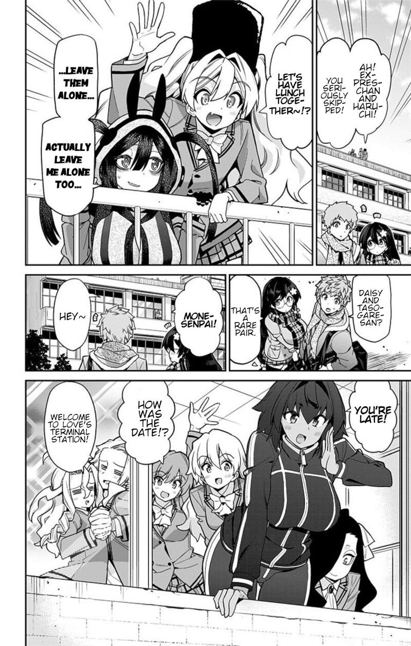 Mone San No Majime Sugiru Tsukiaikata Chapter 74 Page 15