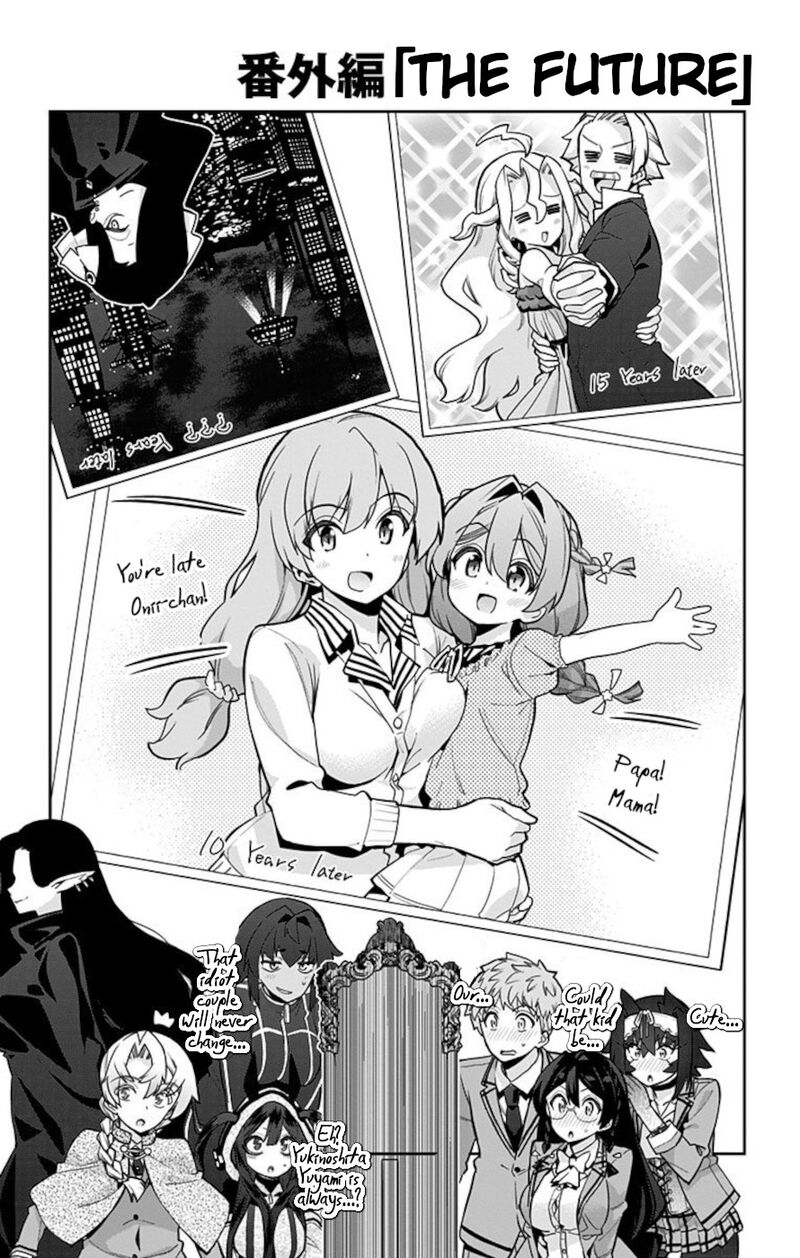 Mone San No Majime Sugiru Tsukiaikata Chapter 75 Page 1