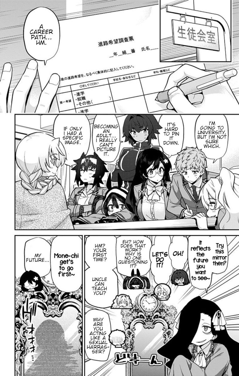 Mone San No Majime Sugiru Tsukiaikata Chapter 75 Page 2