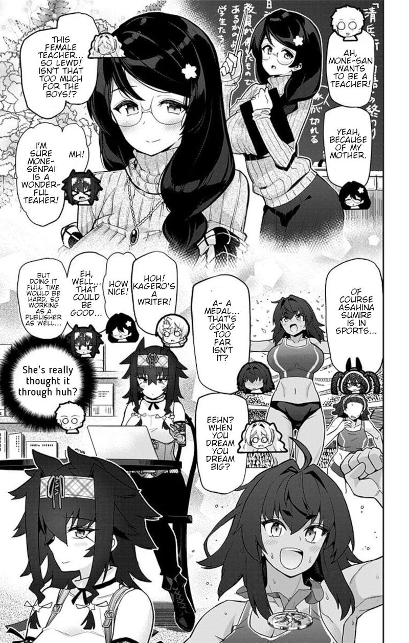Mone San No Majime Sugiru Tsukiaikata Chapter 75 Page 3