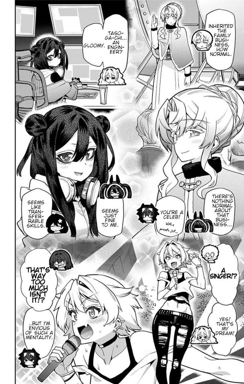 Mone San No Majime Sugiru Tsukiaikata Chapter 75 Page 4