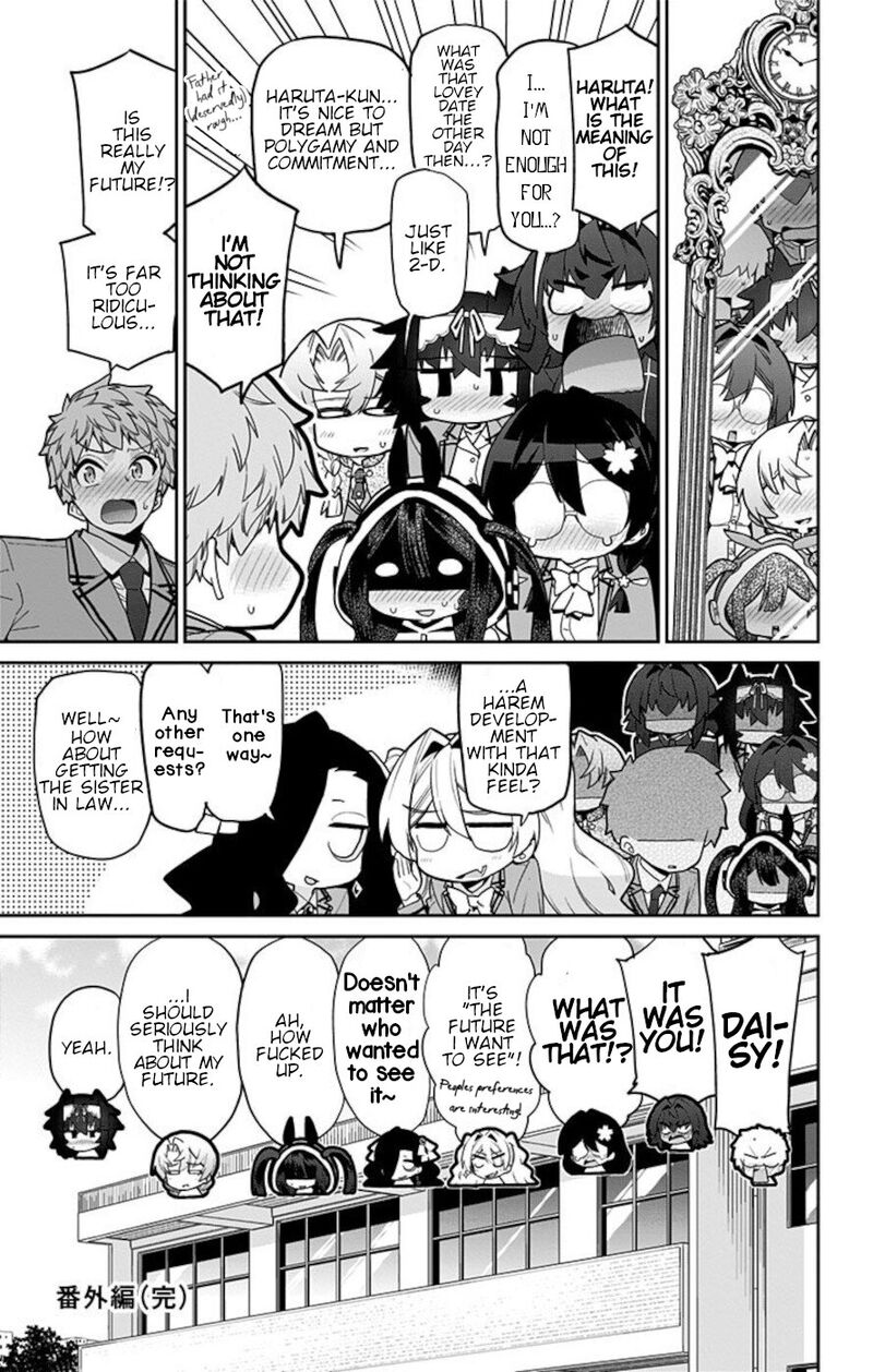 Mone San No Majime Sugiru Tsukiaikata Chapter 75 Page 9