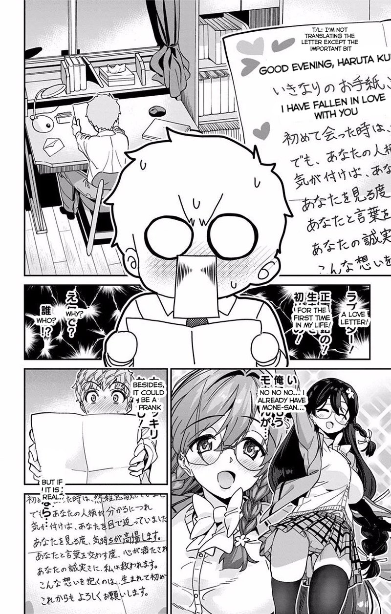 Mone San No Majime Sugiru Tsukiaikata Chapter 9 Page 5