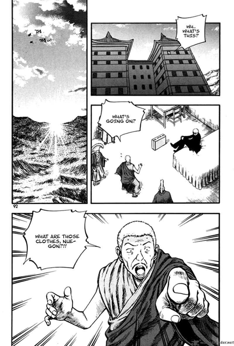 Monk Chapter 19 Page 4