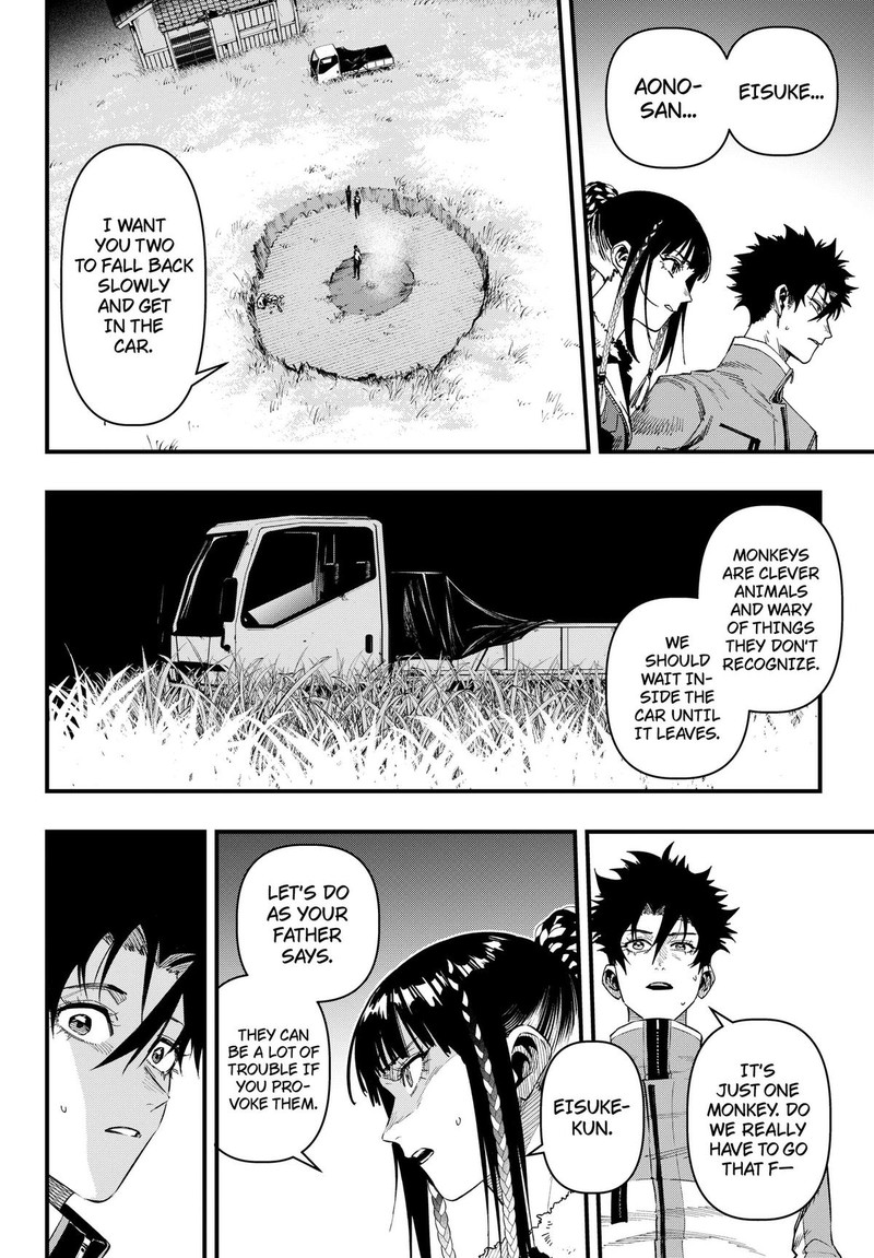 Monkey Hunting Chapter 2 Page 12