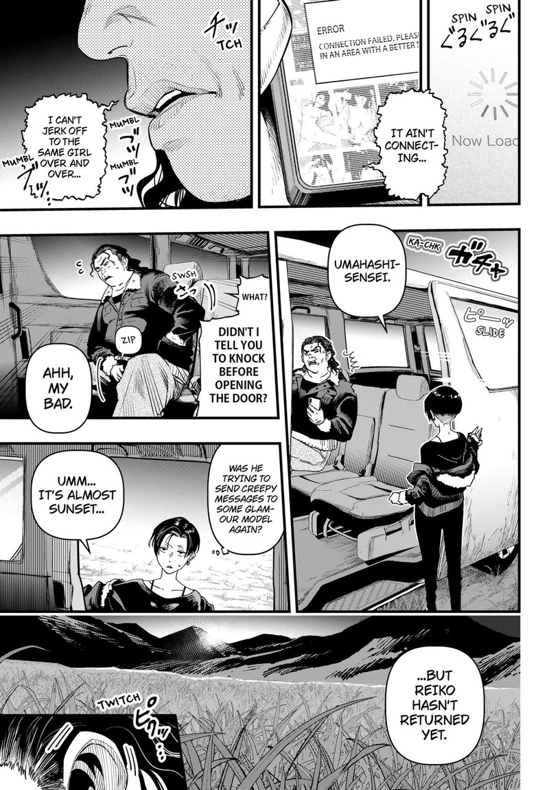 Monkey Hunting Chapter 2 Page 3