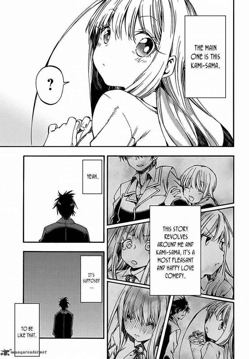 Monku No Tsukeyou Ga Nai Rabukome Chapter 12 Page 4