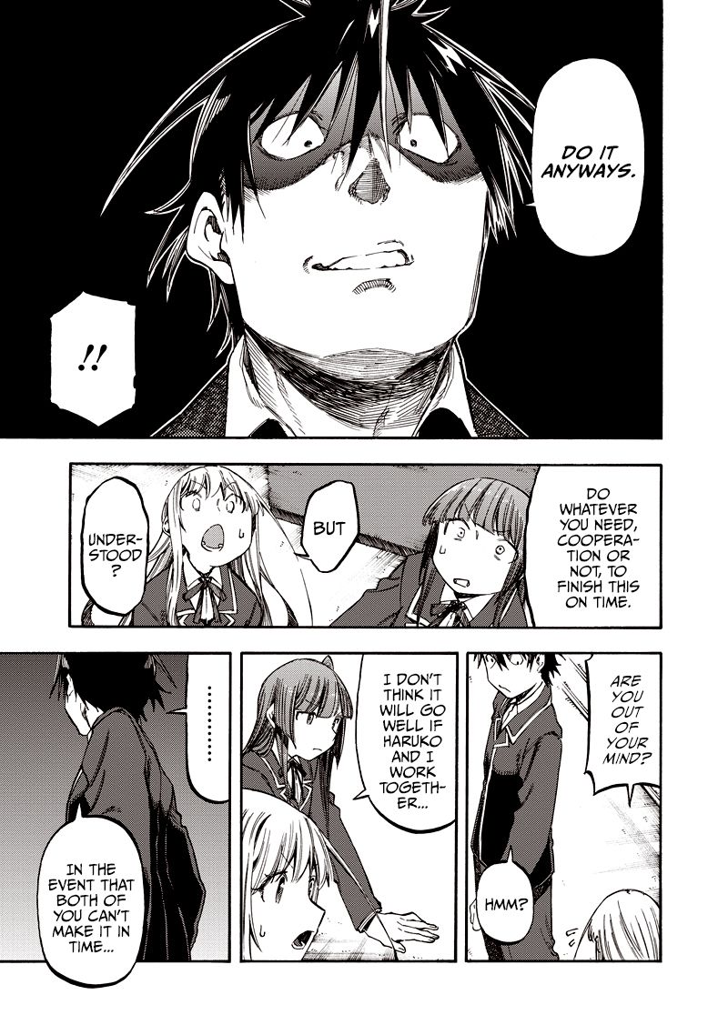 Monku No Tsukeyou Ga Nai Rabukome Chapter 35 Page 9