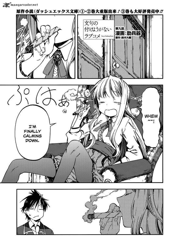 Monku No Tsukeyou Ga Nai Rabukome Chapter 9 Page 2