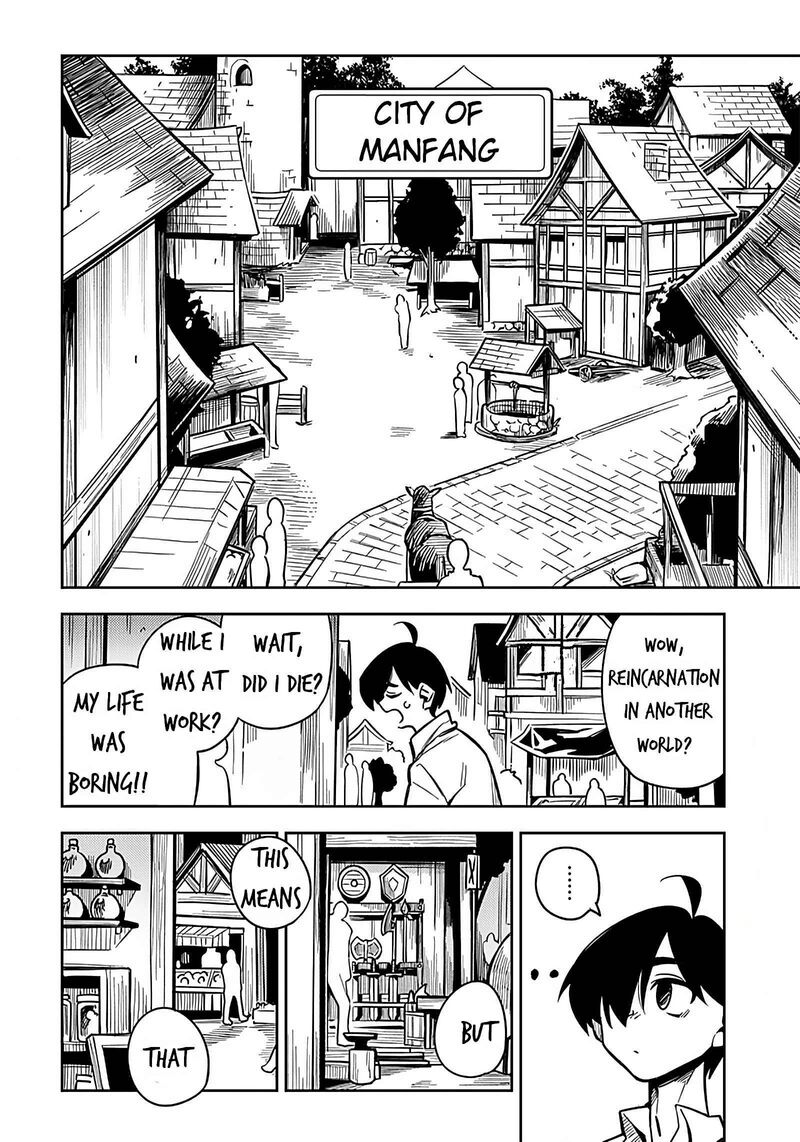 Monmusugo Chapter 1 Page 14