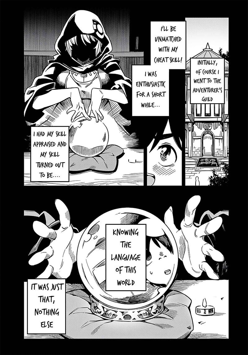 Monmusugo Chapter 1 Page 17