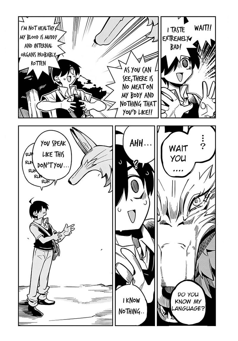 Monmusugo Chapter 1 Page 32