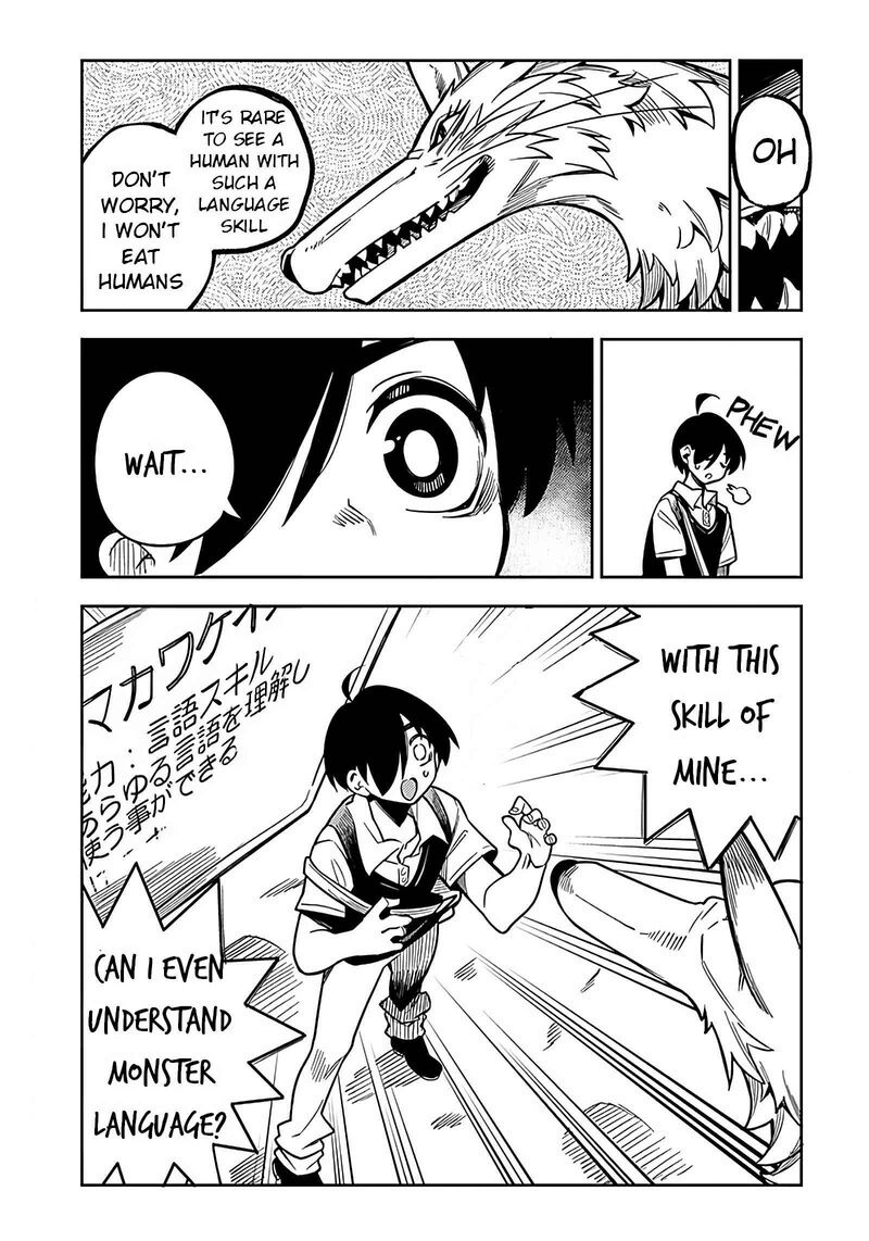 Monmusugo Chapter 1 Page 33