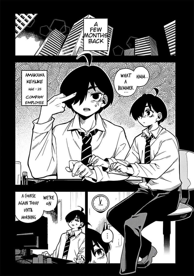 Monmusugo Chapter 1 Page 4