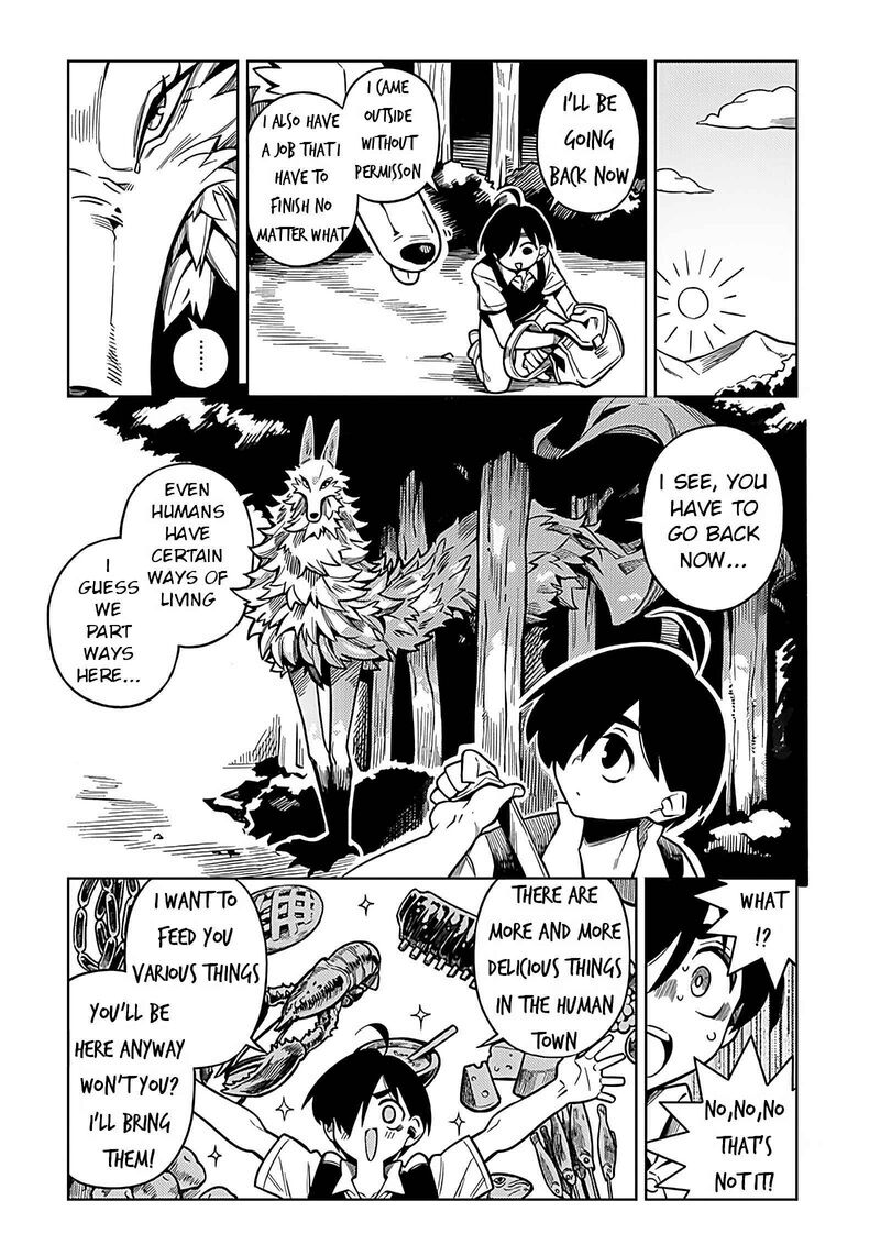 Monmusugo Chapter 1 Page 40
