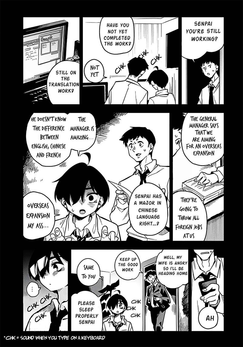 Monmusugo Chapter 1 Page 5