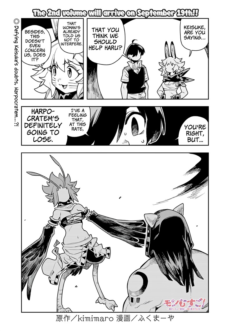 Monmusugo Chapter 10a Page 1