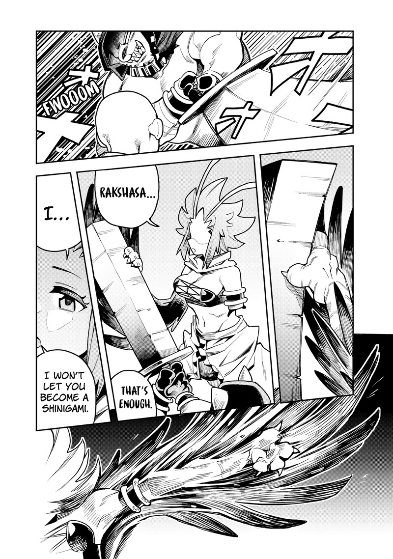 Monmusugo Chapter 10d Page 5