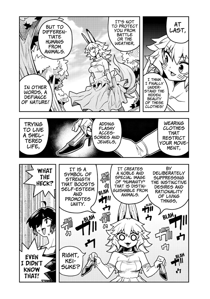 Monmusugo Chapter 11a Page 5