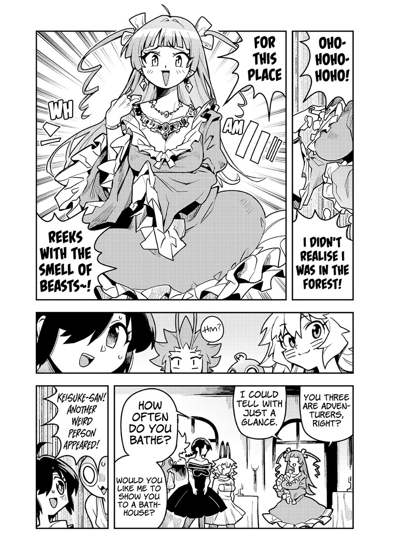 Monmusugo Chapter 11a Page 7