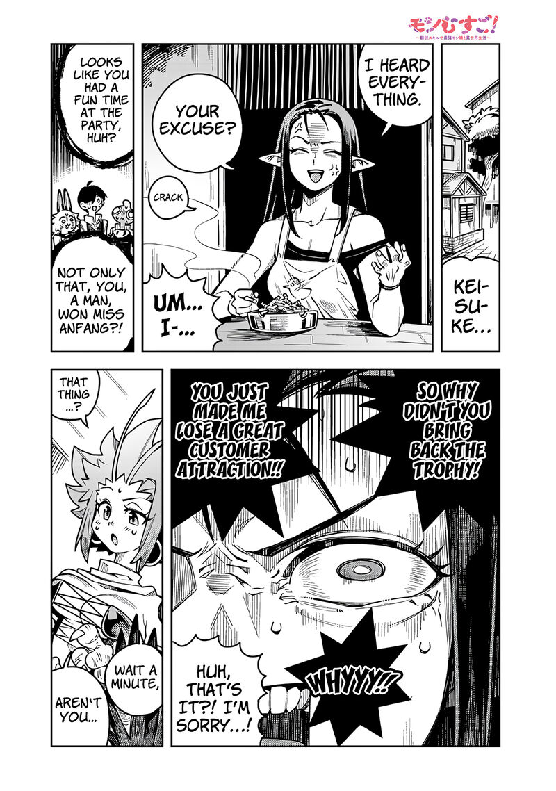Monmusugo Chapter 11d Page 2