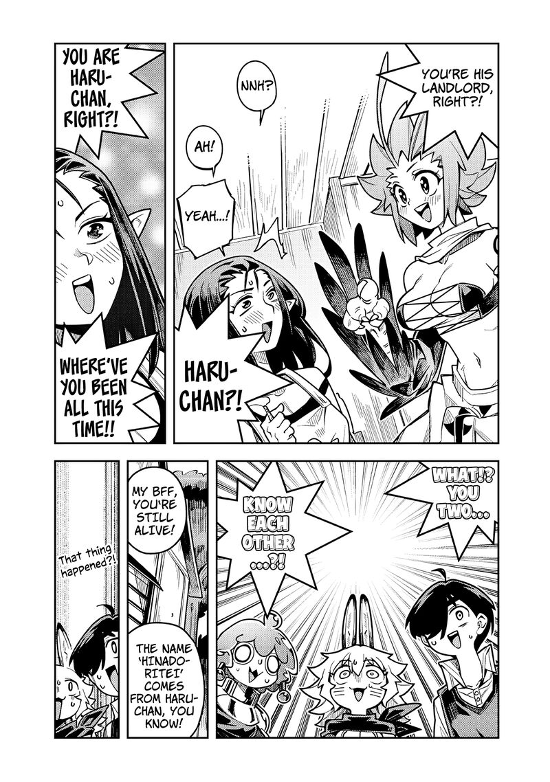 Monmusugo Chapter 11d Page 3