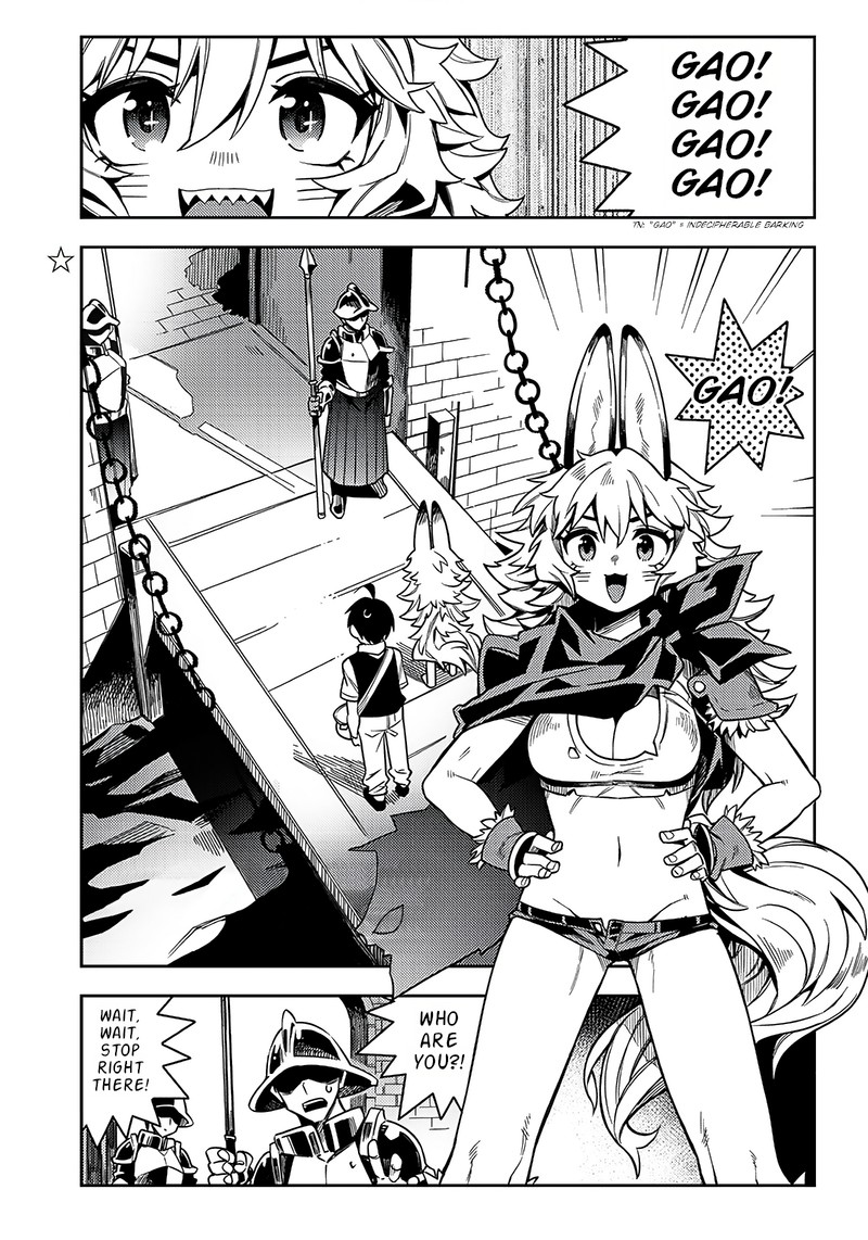 Monmusugo Chapter 2a Page 1