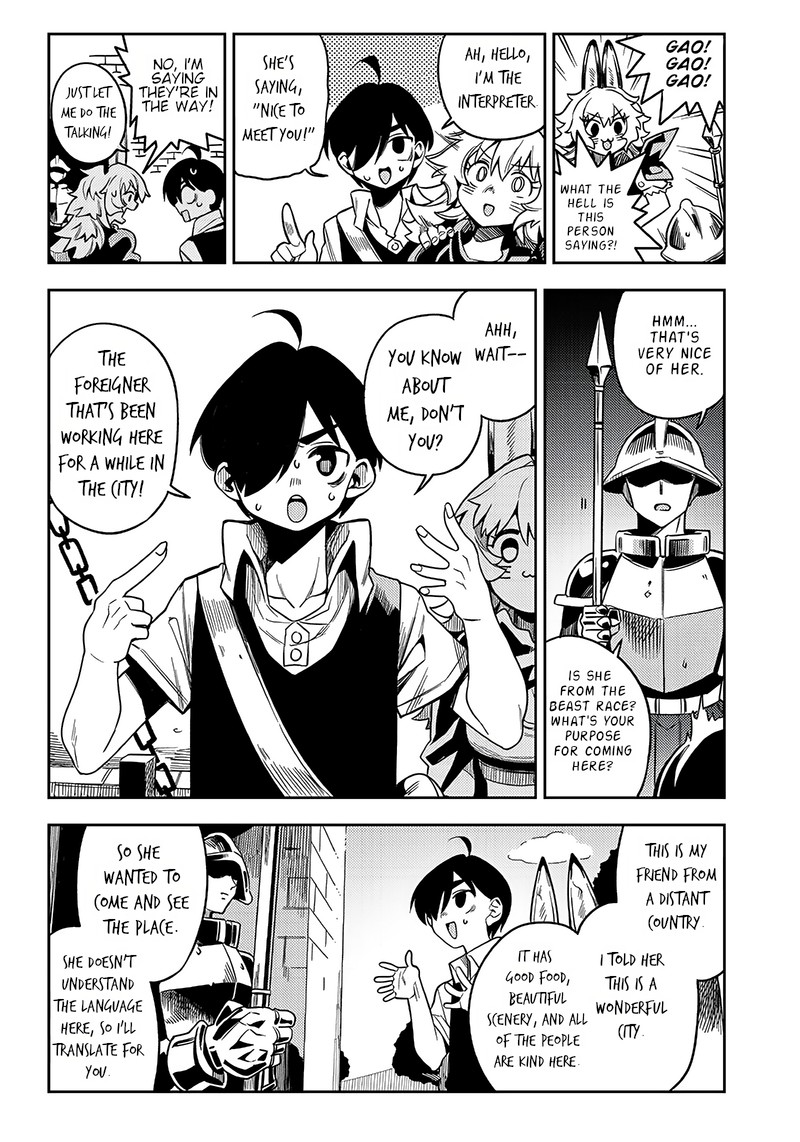 Monmusugo Chapter 2a Page 2