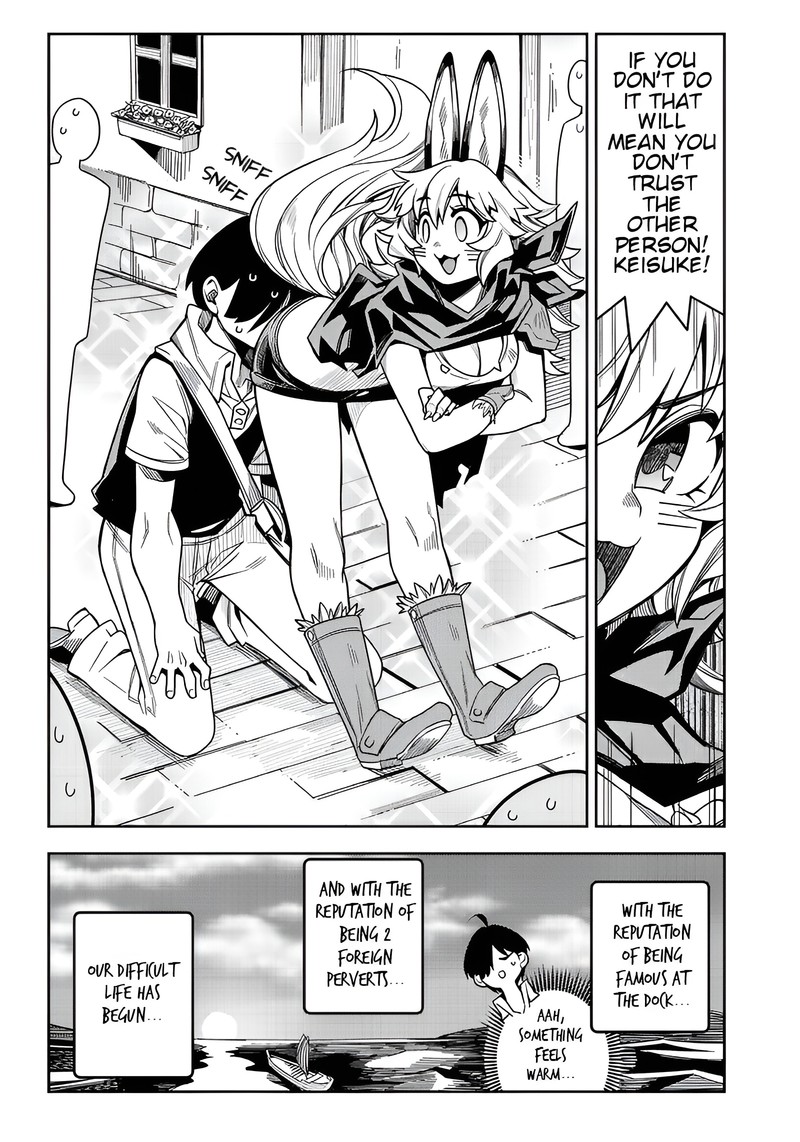Monmusugo Chapter 2b Page 17