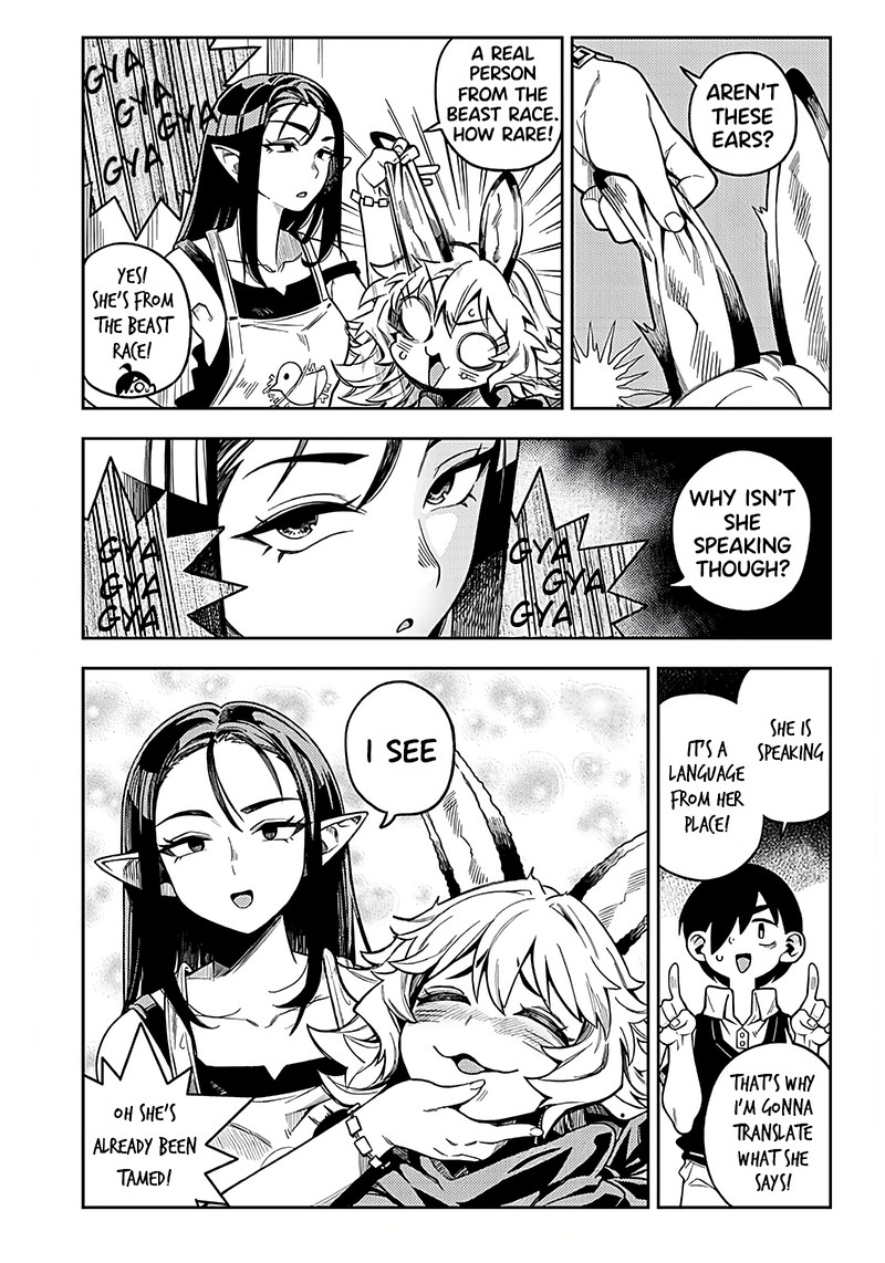 Monmusugo Chapter 2b Page 2