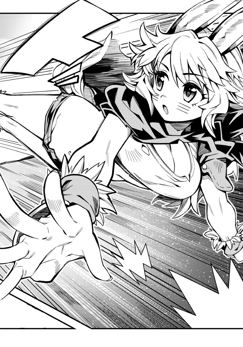 Monmusugo Chapter 3b Page 11