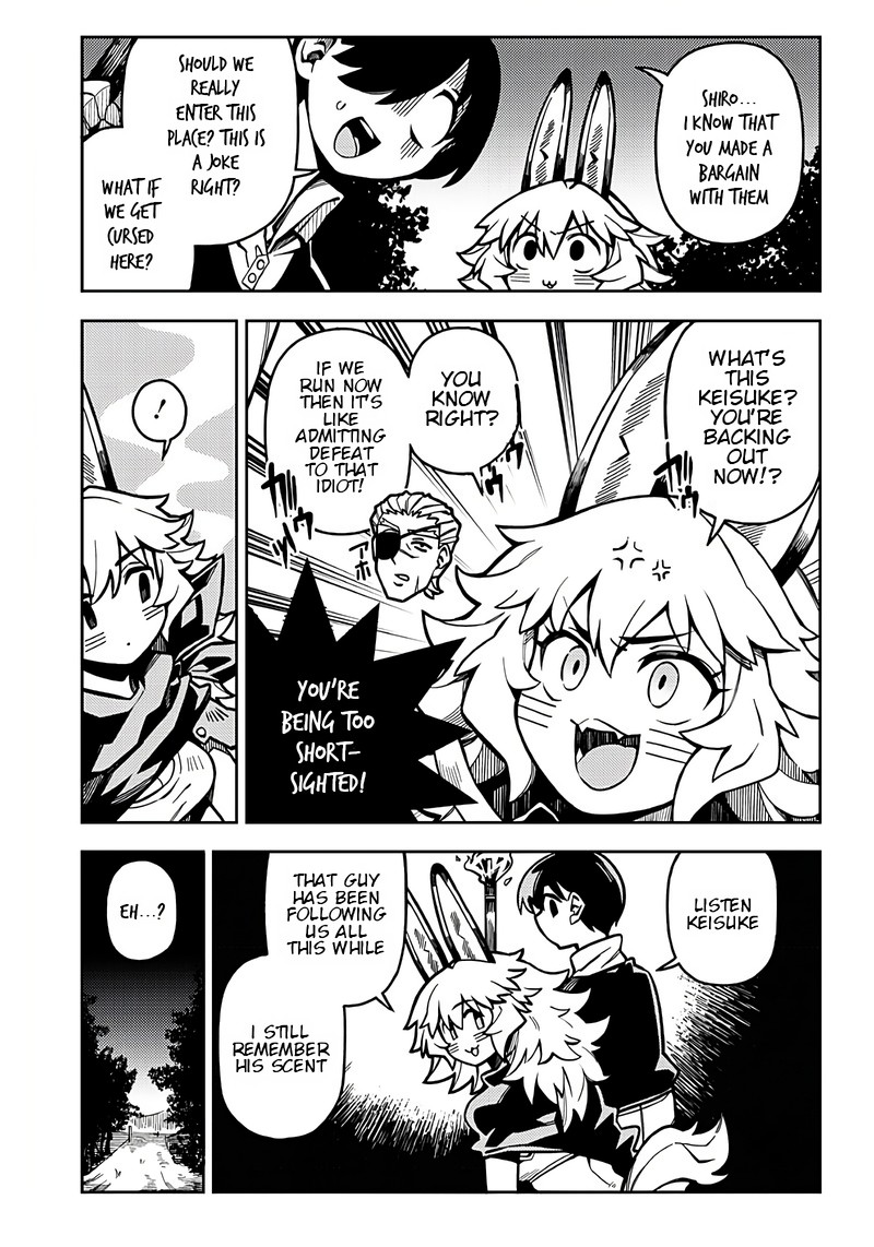 Monmusugo Chapter 4a Page 3