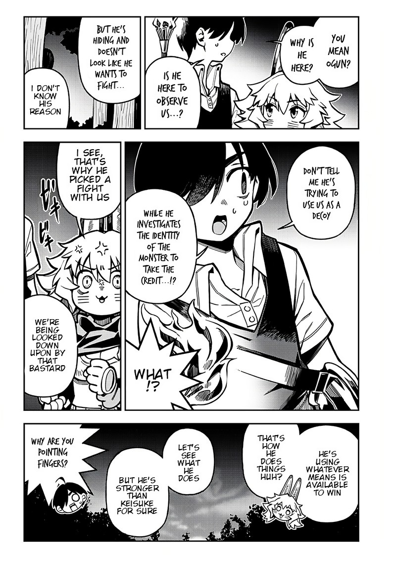 Monmusugo Chapter 4a Page 4