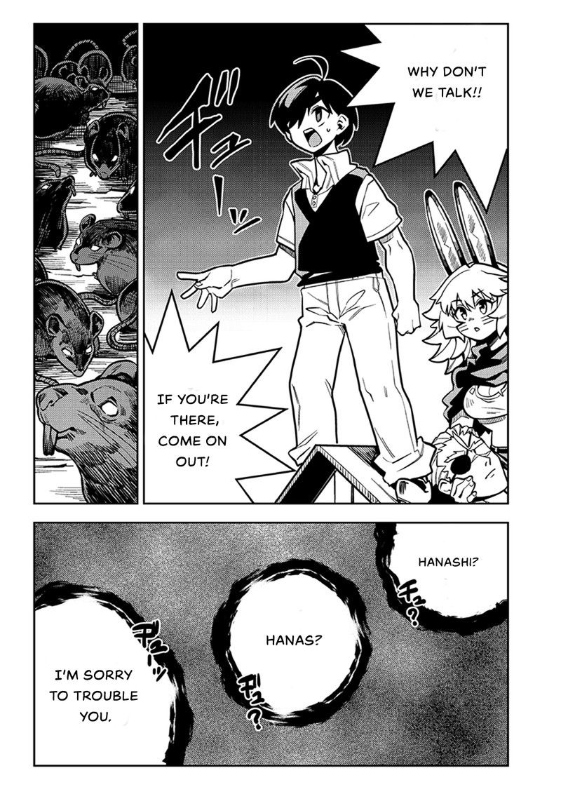 Monmusugo Chapter 4b Page 11